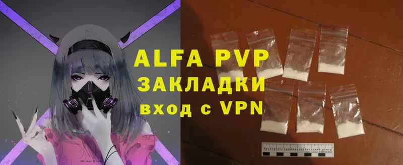 A-PVP Crystall  закладка  Буй 