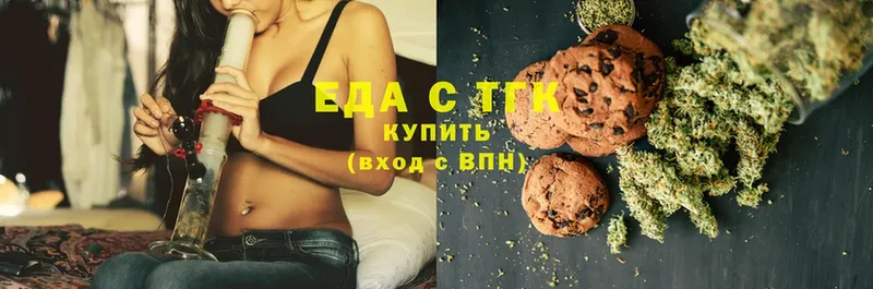 Canna-Cookies марихуана  это Telegram  Буй  ОМГ ОМГ вход 