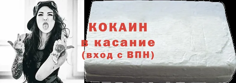 COCAIN FishScale  закладки  кракен ССЫЛКА  Буй 