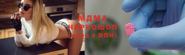 марихуана Балахна