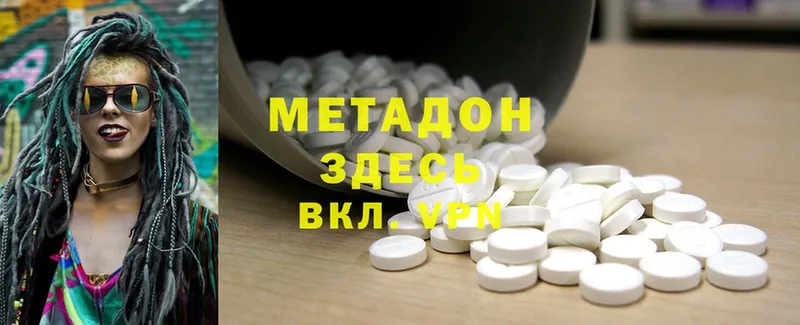 наркошоп  Буй  МЕТАДОН methadone 